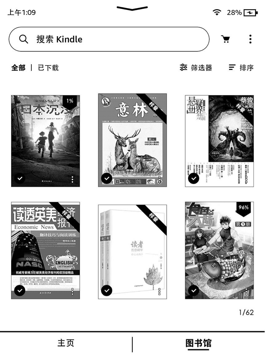 ui|Kindle 固件更新 5.13.7 发布，UI 界面大改