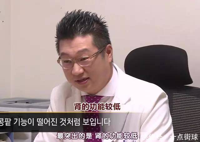 肾脏 健身20年的金钟国肾有问题,向佐的肾已70岁,都是因为蛋白粉吗