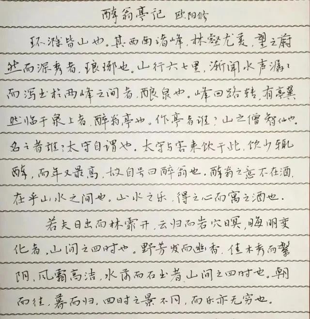 到位|家长晒初三学霸周末练字作品,字迹洒脱字字到位,家长都羡慕不已