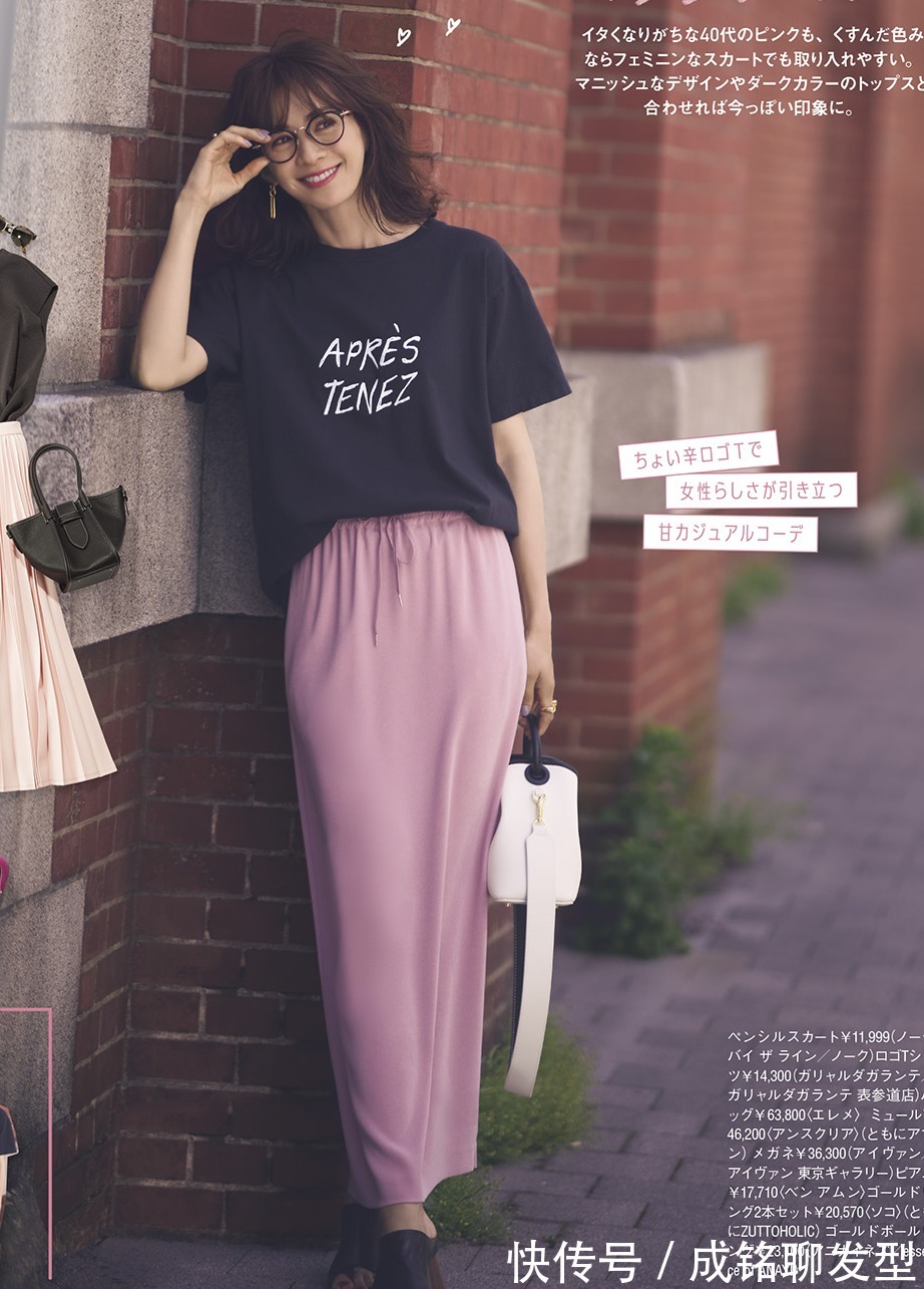 颜色|那些35+也能hold住的亮丽色系,摆脱黑白灰舒服,夏季减龄必备