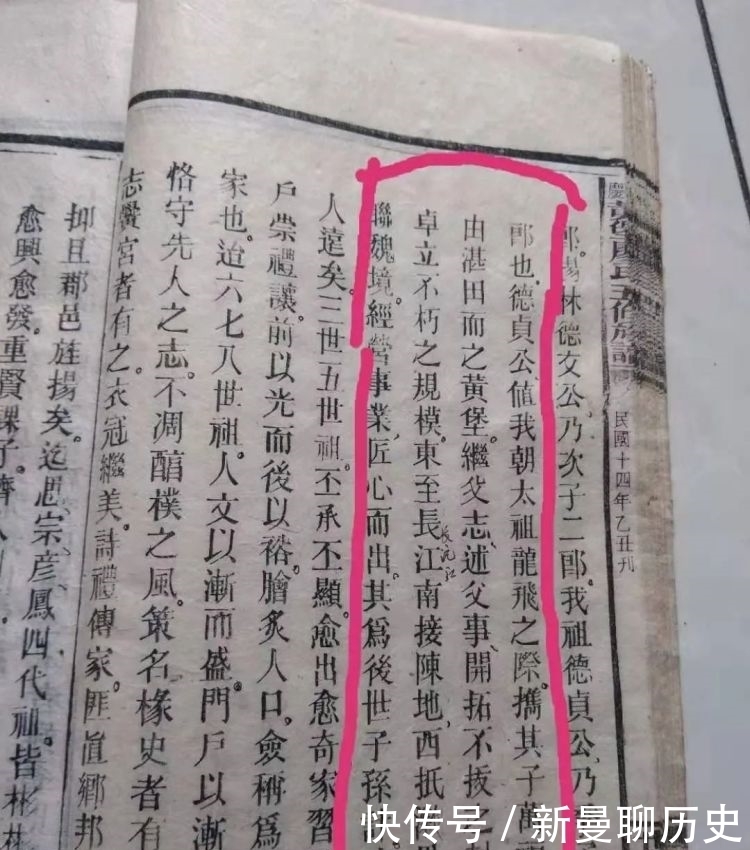  廖德祯公|廖氏是如何开发经营隆回大水田的