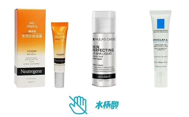 学霸级|孕期哺乳期“学霸级”慎用成分清单,超硬核成分党教你护肤不盲目