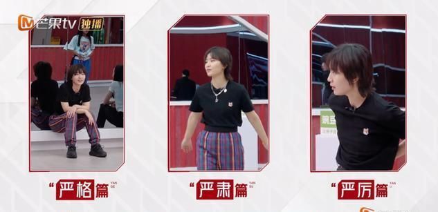 吉克雋逸|筆筆能有什么壞心思呢？不過被弦子夸“三嚴”，遭呂一嫌“海王”