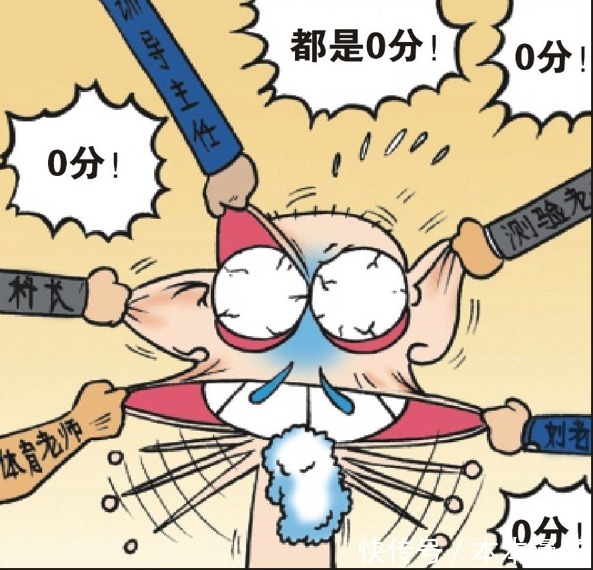 呆头说自己考了60分刘姥姥要奖励他找完刘姥姥后自己却变成了沙皮狗