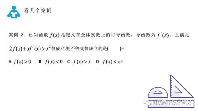 备考|一定要好好看！从各地市命题探究2021高考命题研判和最后两周备考策略