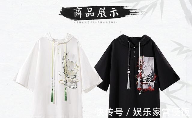 莲花|穿书自救指南动画连帽卫衣,冰秋两款都不错,刺绣和扣子很精致!