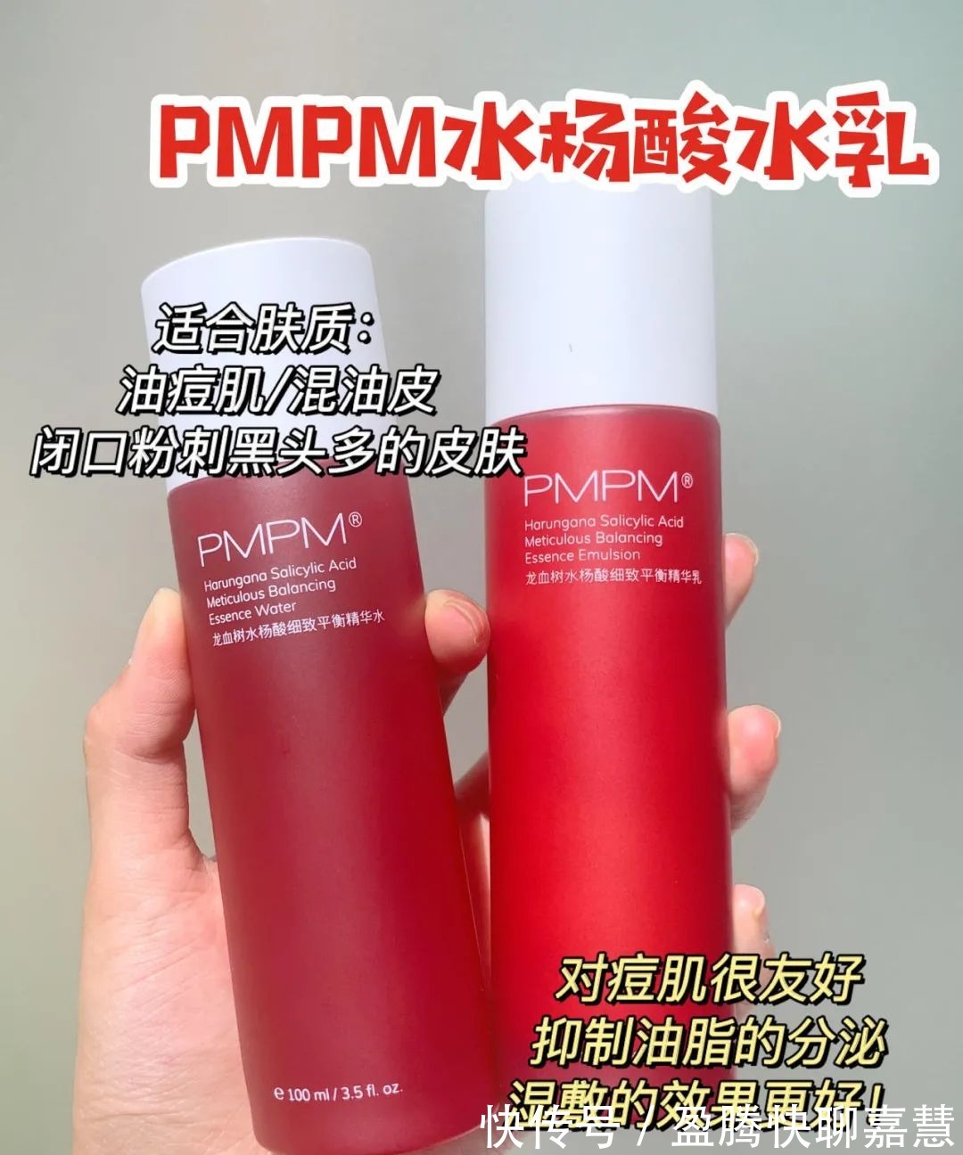 踩雷|全网爆红的水乳怎么选?好用不踩雷