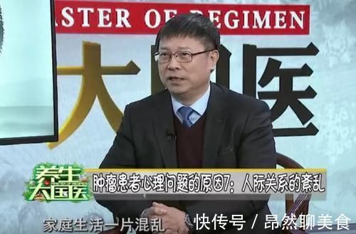 癌症患者|癌症成为“噩梦”,离不开这7点原因,学会5招调节是关键