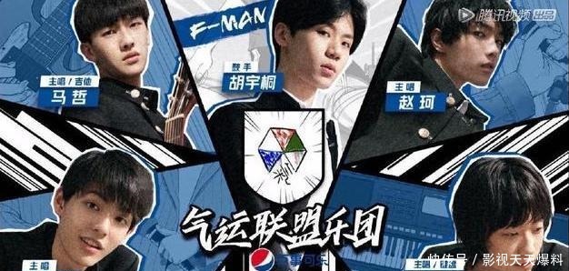 《明日之子4》廖俊涛唱歌不如武星观众投票让人迷惑!