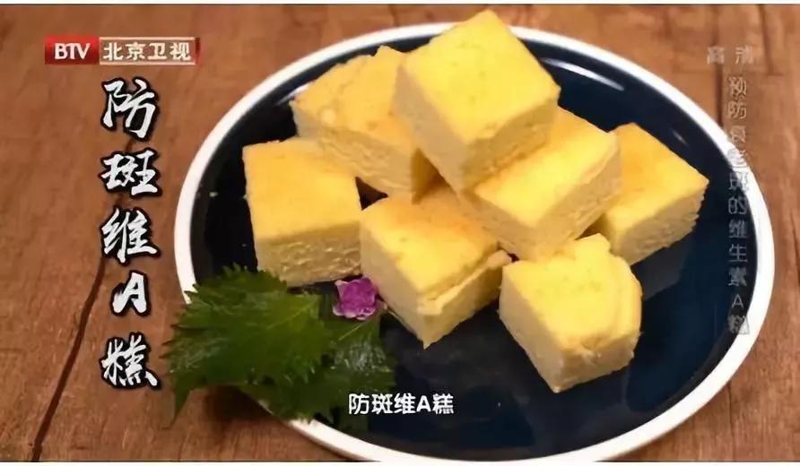 中老年人|抗衰老的“秘方”,就藏在寻常食物中,助你吃得香、皮肤光滑弹性