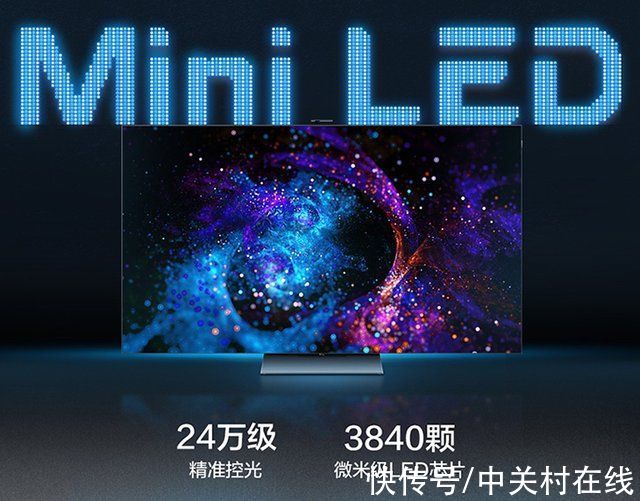 mini|TCL获中国音视频产业大会“科技创新奖”