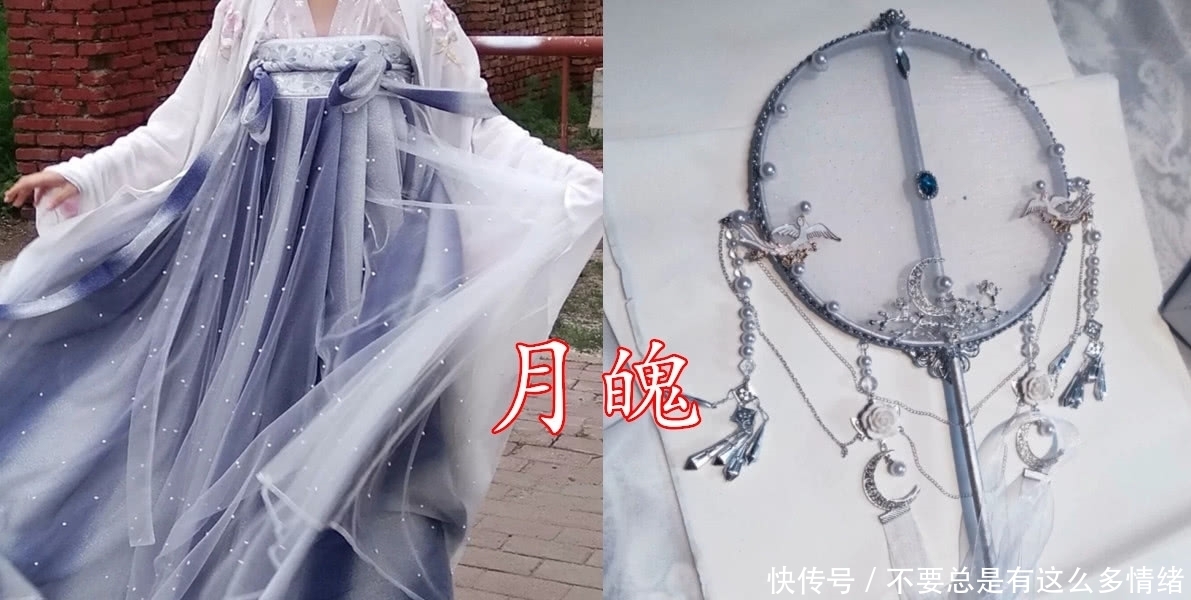  惊艳|团扇配汉服有多美？龙母惊艳，九尾狐温柔，看到月魄：心动了！