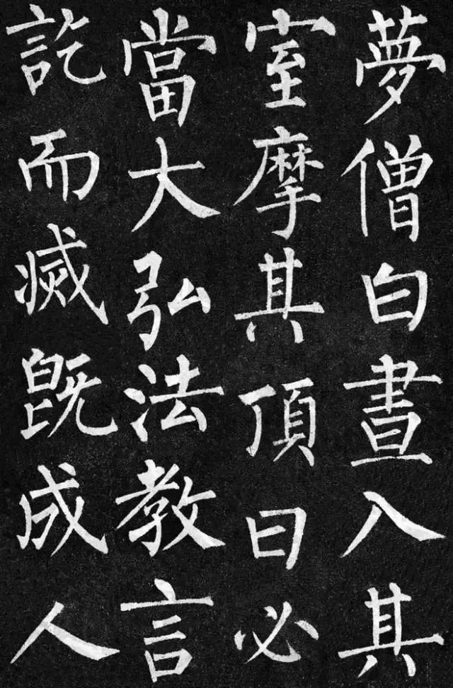 王僧虔|书法是什么：一字见心