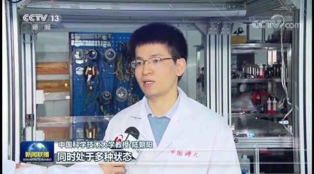 200秒完成6亿年工作，量子计算机“九章”到底有多牛？