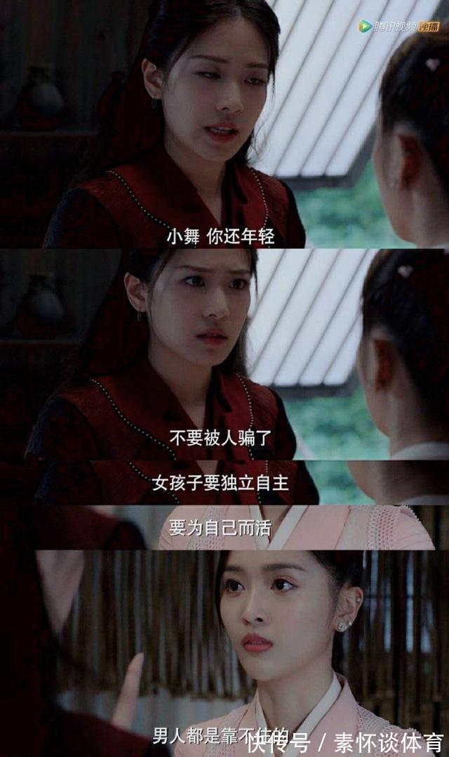 朱竹清|看完《斗罗大陆》,我喜欢的不是唐三和小舞,而是这个宝藏女孩