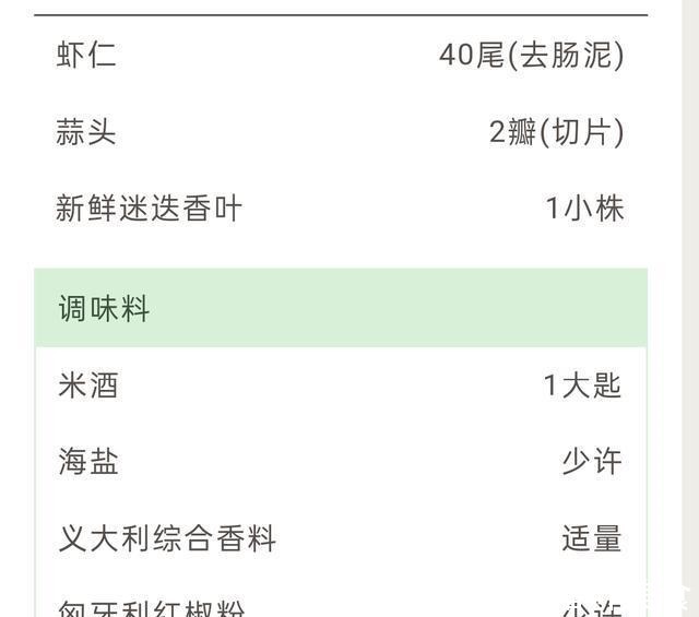 大黄瓜|4款低卡低热量瘦身料理，营养均衡，越吃越“好瘦”，简单易做！