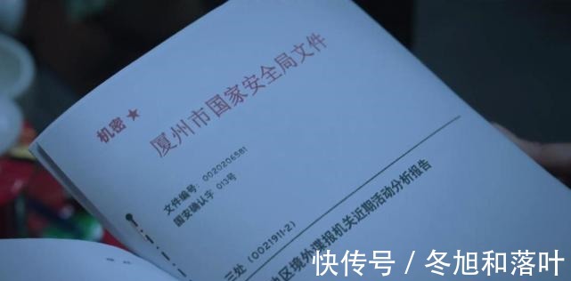 对手“凤凰行动”间谍案告破,雷公风暴仍在肆虐,续集早已埋下伏笔!