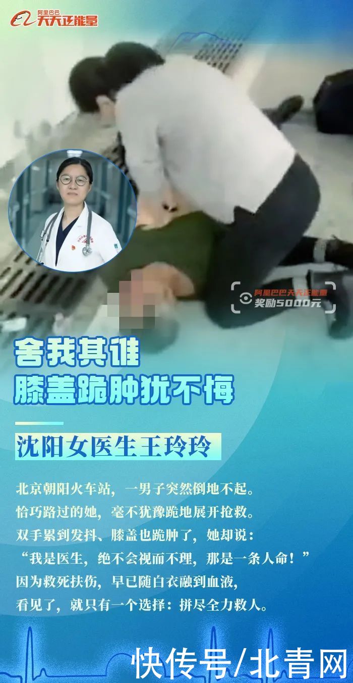 大义|医者，侠也！谢谢你，我们身边的“白衣大侠”