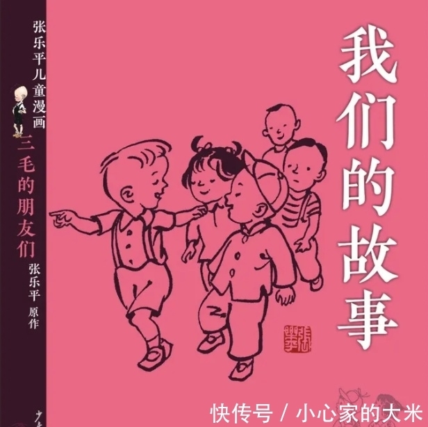 少年儿童|好书·推荐|暑期阅读计划:丰富孩子的暑假生活