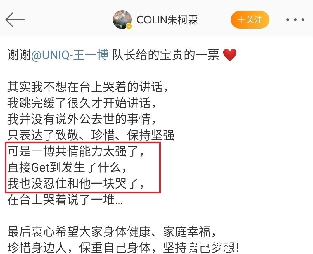 張藝興沒讓布布“通過”，王一博不淡定了；看個(gè)舞蹈，卻比選手還先哭