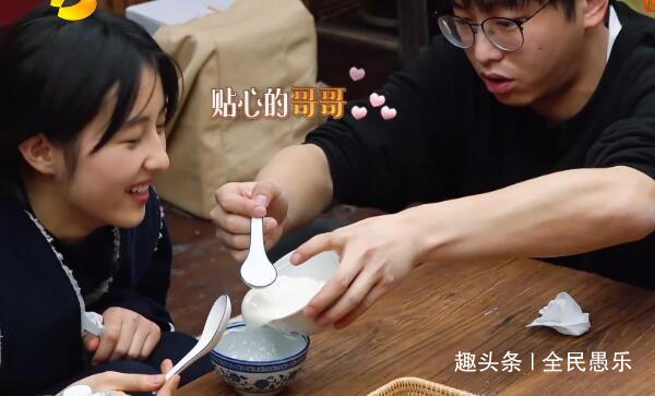 彭昱畅想把吃剩下的甜品倒给张子枫,张子枫的反应却让人意外