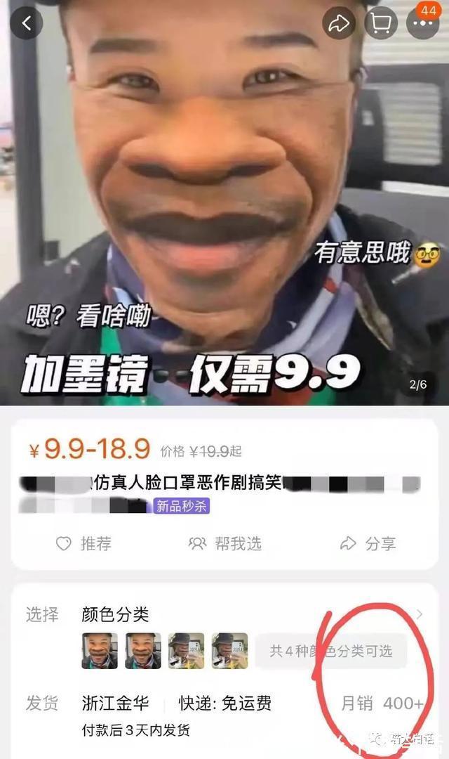 视频号|“现在人网购的审美有多奇葩？？”哈哈哈哈哈真的离了个大谱