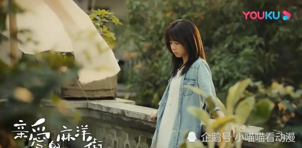 马晓晓|《亲爱的麻洋街》——年代感很强的青春剧,甜虐甜虐的