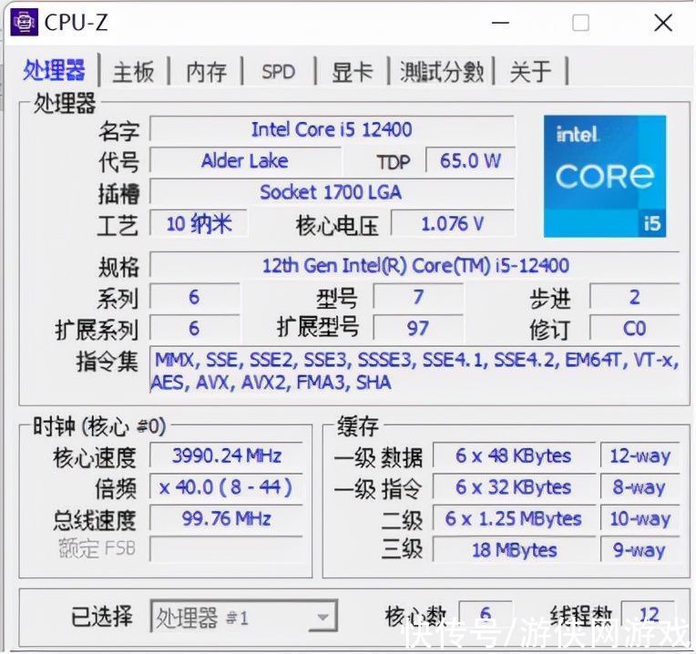 锐龙|AMD锐龙5 5600X Intel酷睿i5-12400开学装机选