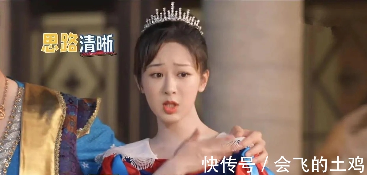 楊紫|《萌探探探案》:楊紫回歸,黃子韜值得這個(gè)熱搜