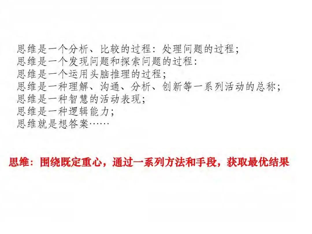 成本|房地产设计阶段成本优化管控及龙湖经验分享
