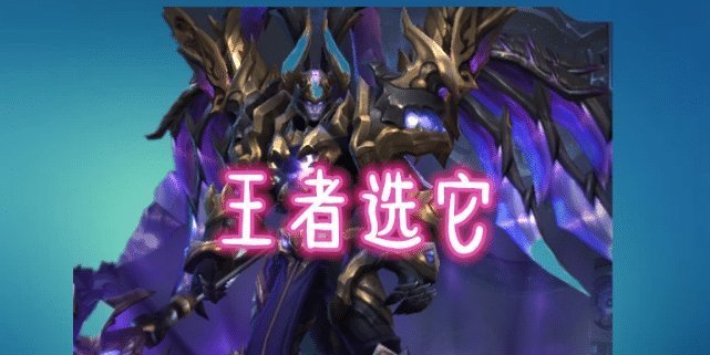 装备|吕布第一件装备决定你的段位,新手破军,黄金冰心,王者出它无解