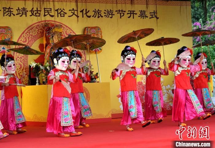 民俗文化旅游节#第十四届闽台陈靖姑民俗文化旅游节启幕