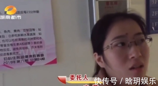 胎儿|28岁孕妇已怀胎5个月,却流落街头,腹中胎儿到底该不该留