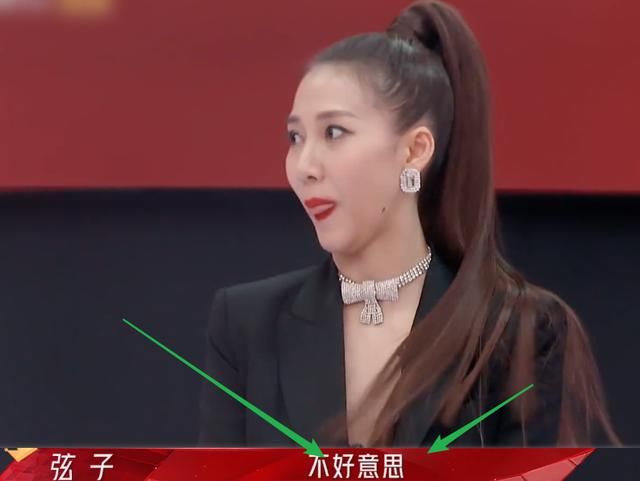 弦子发文为言行道歉,学会说话到底有多重要?