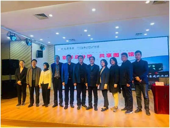 市图书馆参加南京都市圈图书馆共建共享服务体系经验分享会