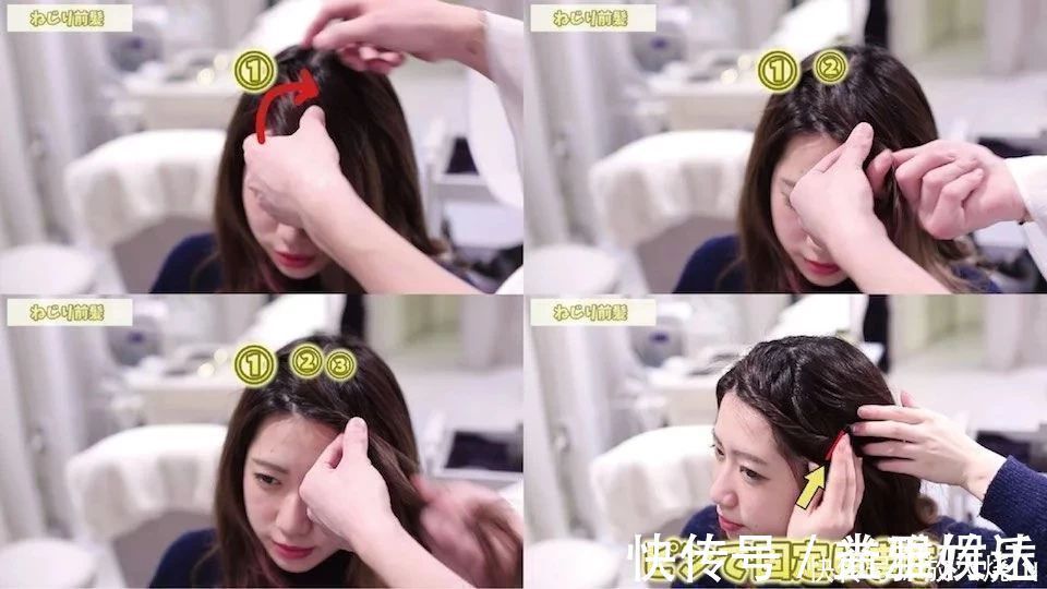 中心线|刘海过渡期不害怕!七款刘海造型教学,短刘海、长刘海通通都适用