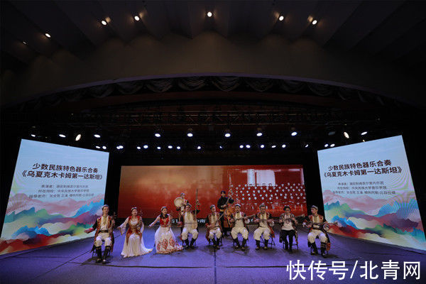 北京市首届青少年民族器乐教育教学成果