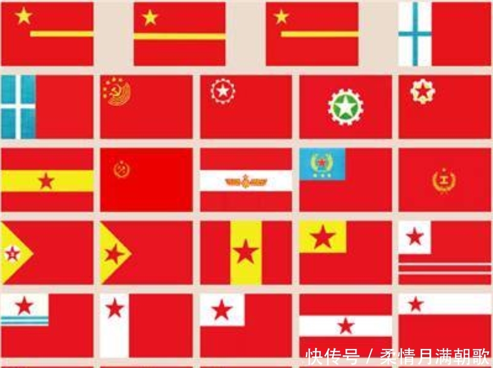 年前|71年前, 仅15人支持五星红旗, 第三号设计作品最高票有185人