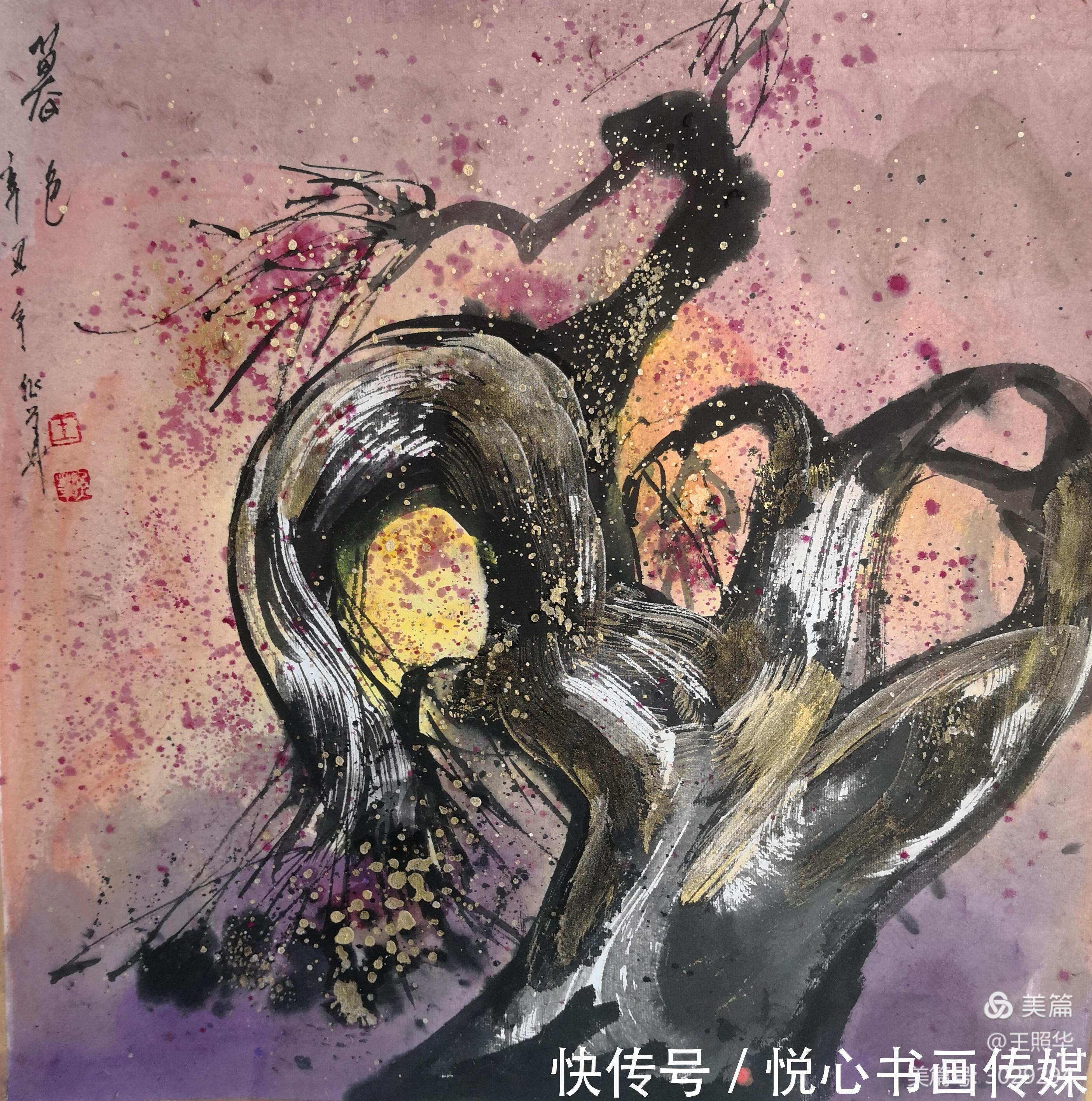 中国书画$胡杨肌理实中求虚墨中显彩，当代著名画家王照华胡杨画欣赏