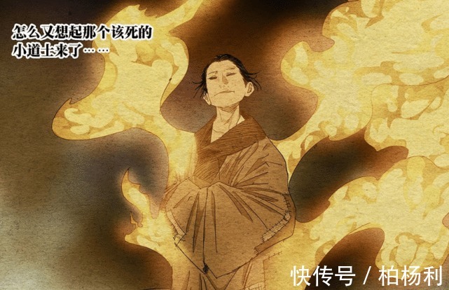 二壮|一人之下徐四的能力是什么根据关键字“快”,可以推测一二