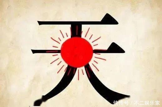 运动|以为自己脑袋清楚不痴呆?还是先看图猜成语,猜对10个算你头脑好