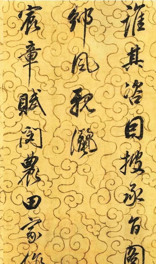 书法家@古人书法中的极品,如此高质量的字,足以让当代人无地自容!