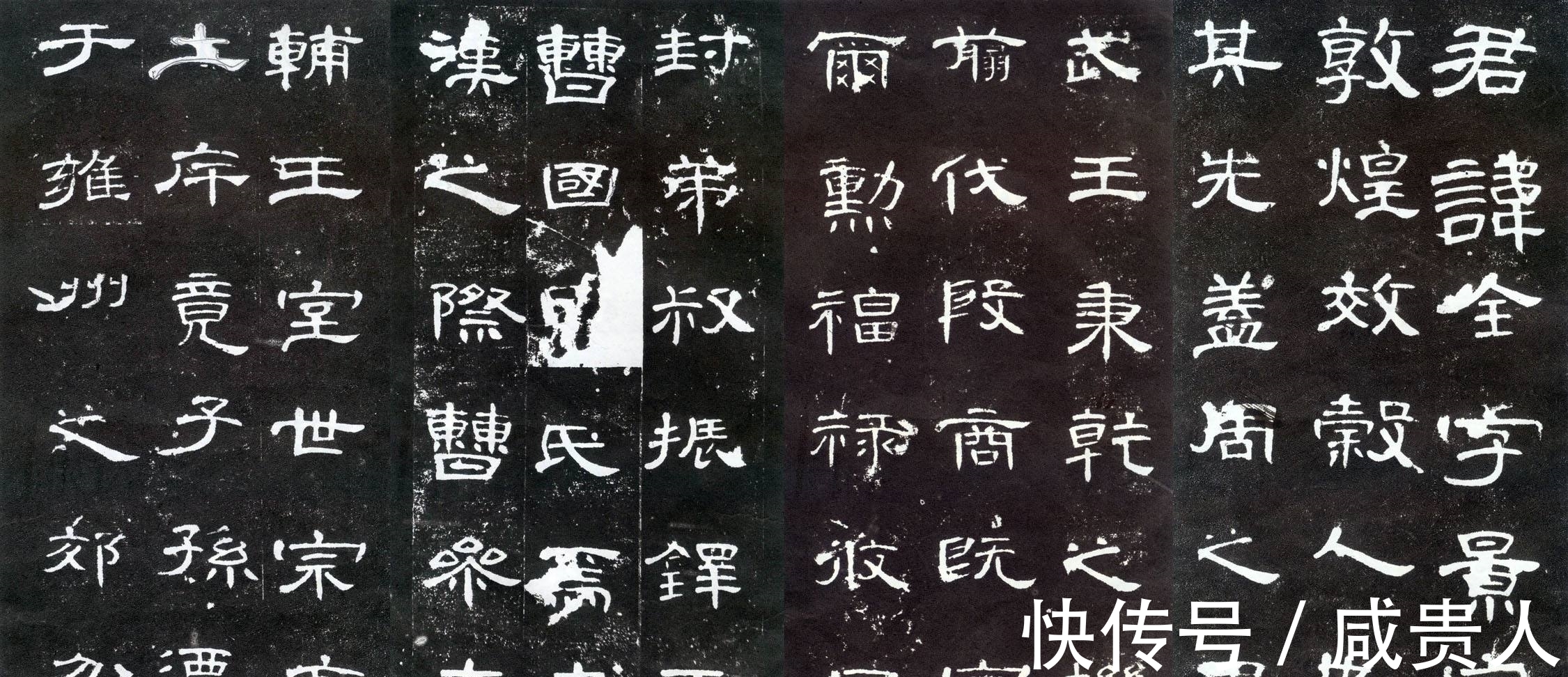 书法$如何在最短的时间内学好隶书《曹全碑》?(建议收藏)