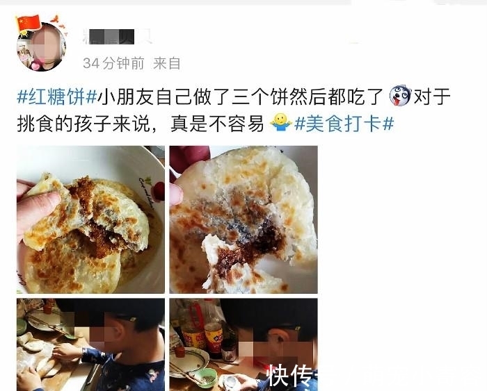 黑暗料理|不发面不揉面,三步教你做红糖饼,外皮酥脆有层次,瓤软馅儿香甜