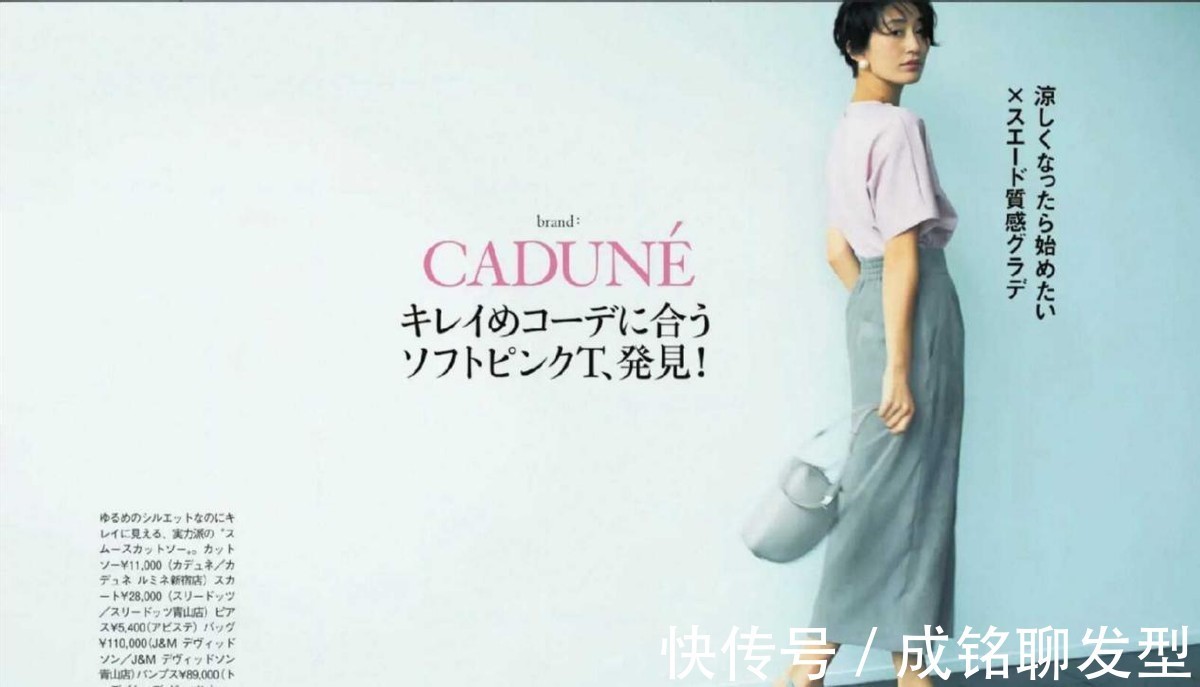 高级感|适合四十多岁女性的裙装穿搭,优雅又显气质,有女人味又有高级感