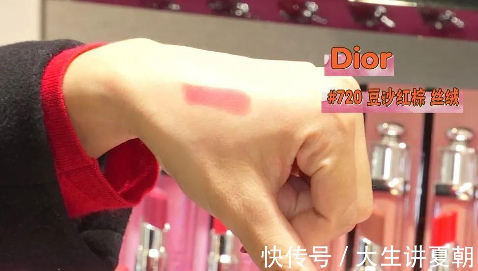 主播带你去扫货 有了这几款口红,你就是这条gai最靓的小仙女!