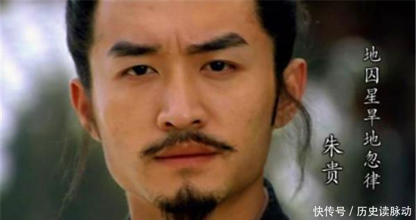 朱贵的排名|“旱地忽律”是什么意思?朱贵为什么是“旱地忽律”?