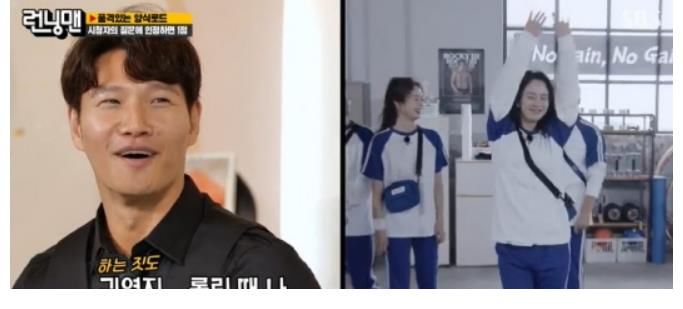 池石鎮(zhèn)|《Running Man》劉在石~金鐘國，對觀眾提問發(fā)火…又在召喚尹恩惠？