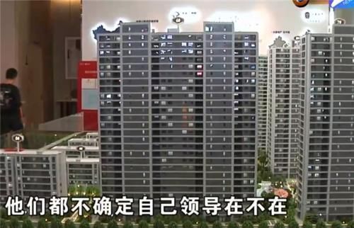 退房|收据房号对不上 购房者觉得不放心坚持要退房：2万定金我不要了！