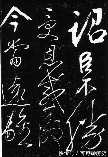 还我河山#看完岳飞的书法,你就知道什么是“非同一般的霸气”